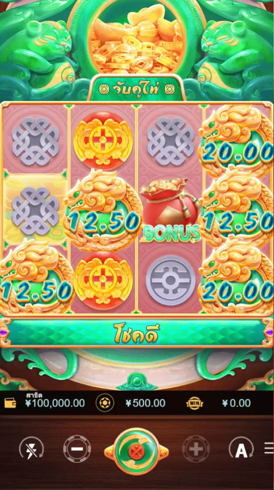 GOLDEN LEGEND สล็อต