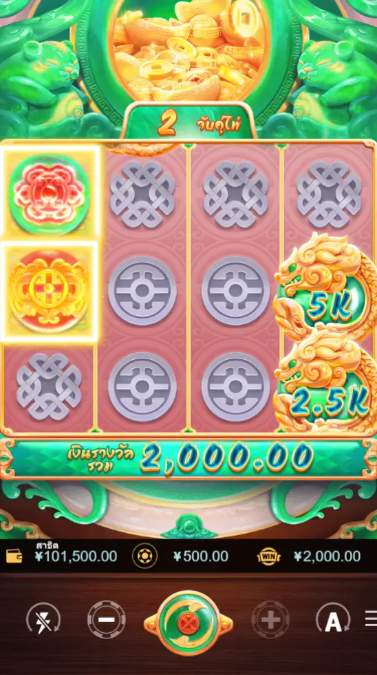 GOLDEN LEGEND สล็อต