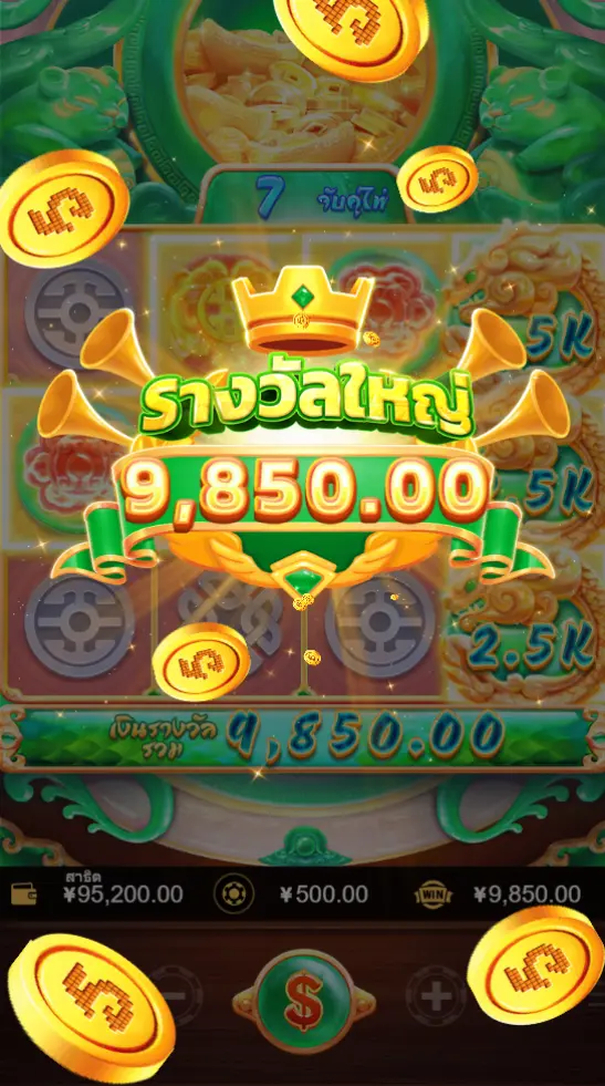 GOLDEN LEGEND สล็อต