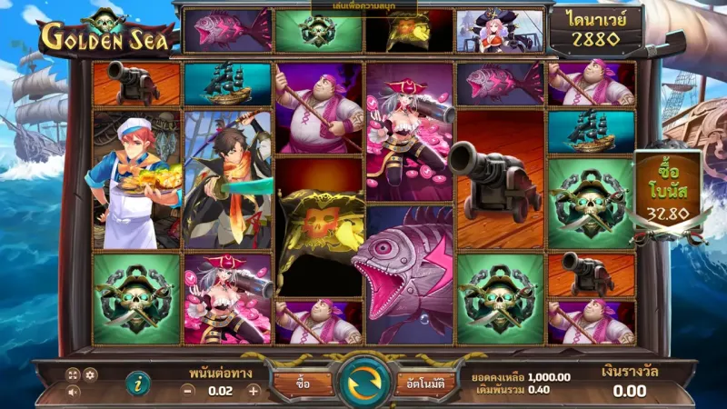 GOLDEN SEA-JOKER-GAMING-JOKER123-โจ๊กเกอร์-THEP1688