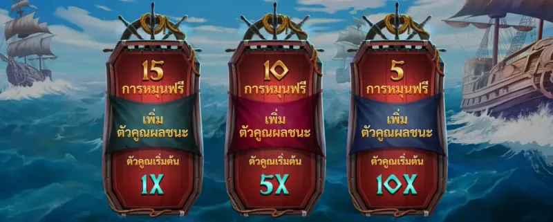 GOLDEN SEA-JOKER-GAMING-JOKER123-โจ๊กเกอร์-THEP1688