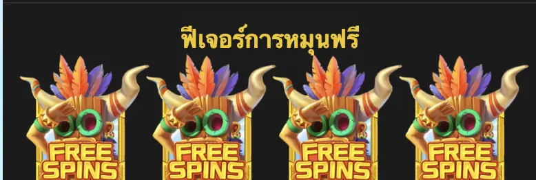 GOLDEN THEMPLE เทพ1688 thep1688