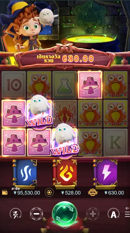 GRIMOIRE สล็อต