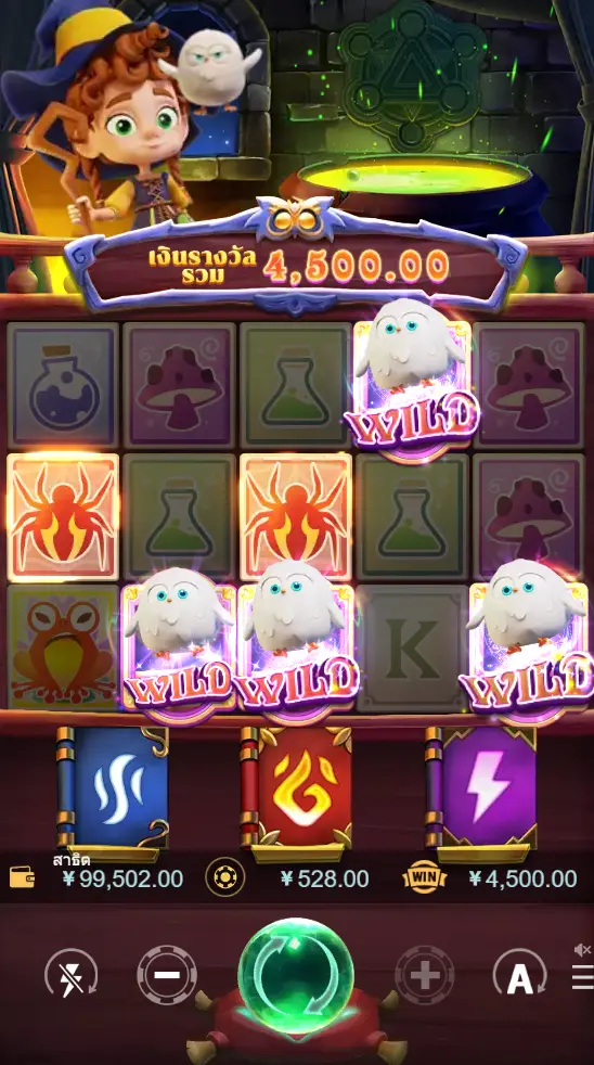 GRIMOIRE สล็อต