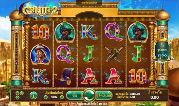 Genie 2-JOKER-JOKER123-JOKERGAMING
