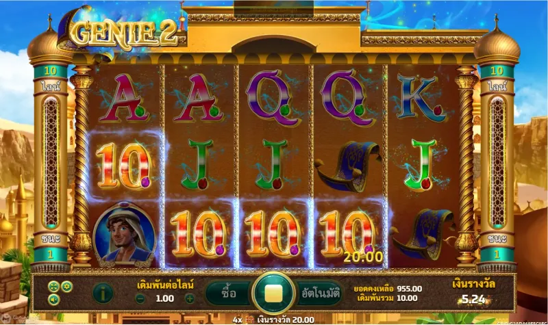 Genie 2-JOKER-JOKER123-JOKERGAMING