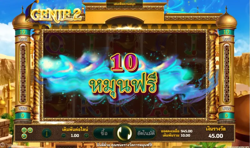Genie 2-JOKER-JOKER123-JOKERGAMING