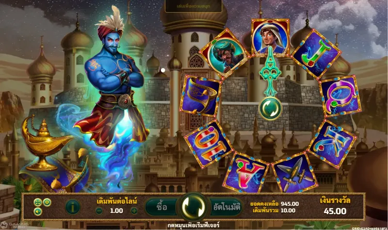 Genie 2-JOKER-JOKER123-JOKERGAMING