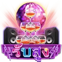 Get-High รับสูง