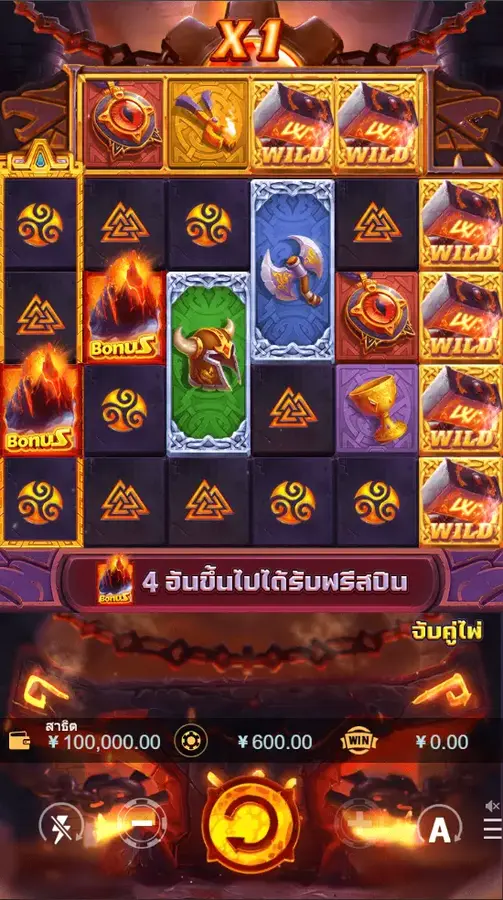 HAMMER OF VULCAN สล็อต