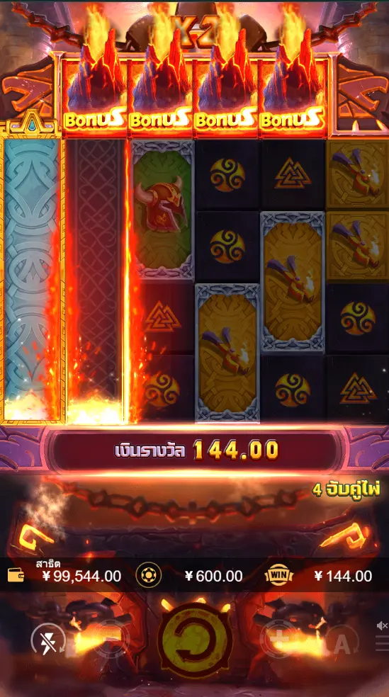 HAMMER OF VULCAN สล็อต