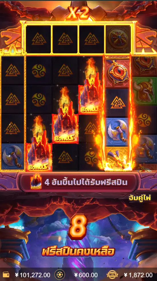 HAMMER OF VULCAN สล็อต