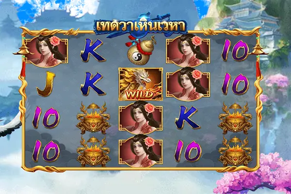 Immortal Heroes เทวาเหินเวหา