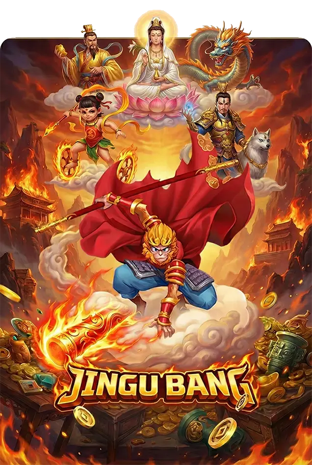 jincu bang thep1688 เทพ1688 ปก