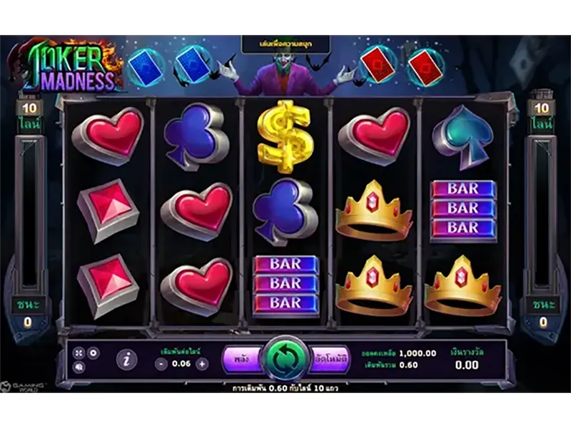 JOKER MADNESS JOKER JOKER123 โจ๊กเกอร์