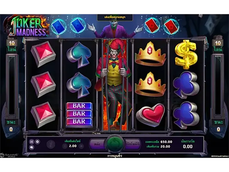 JOKER MADNESS JOKER JOKER123 โจ๊กเกอร์