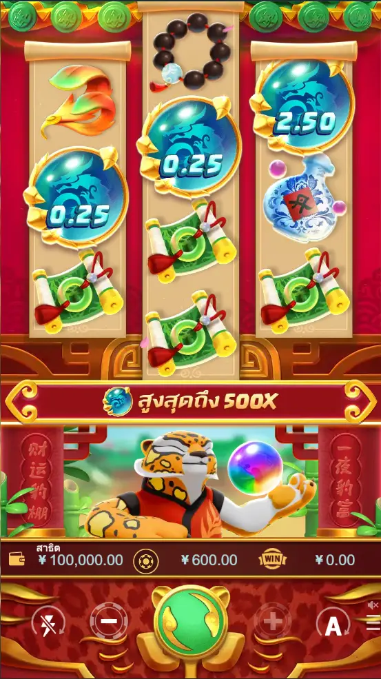 KUNG FU LEOPARD สล็อต