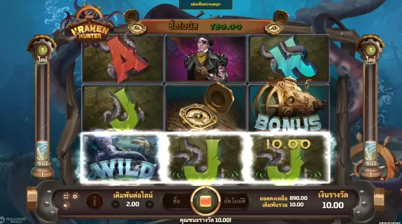 Kraken Hunter joker123 jokergaming โจ๊กเกอร์123