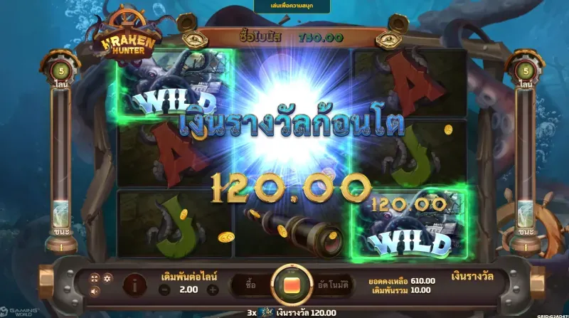 Kraken Hunter joker123 jokergaming โจ๊กเกอร์123