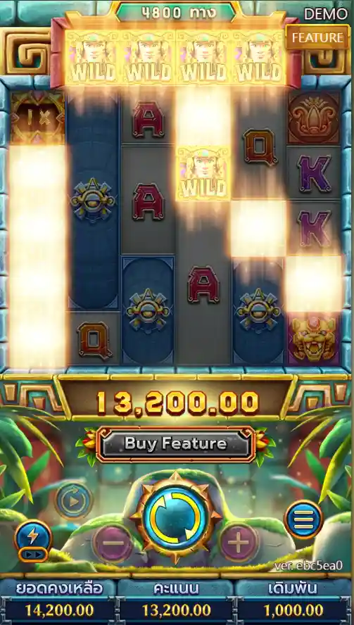 ตำนานแห่งอินคา LEGEND OF INCA thep1688 เทพ1688
