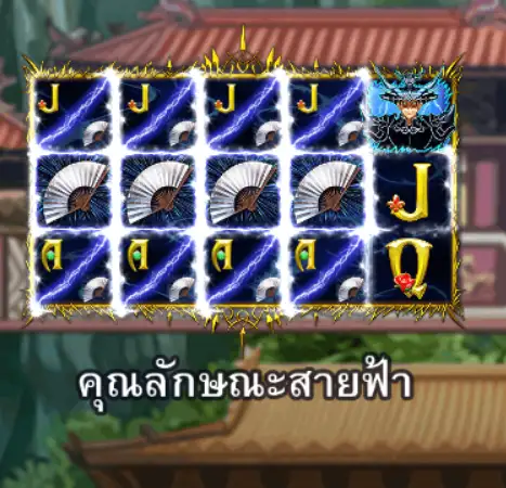 LIGHTNING GOD joker123 jokergaming