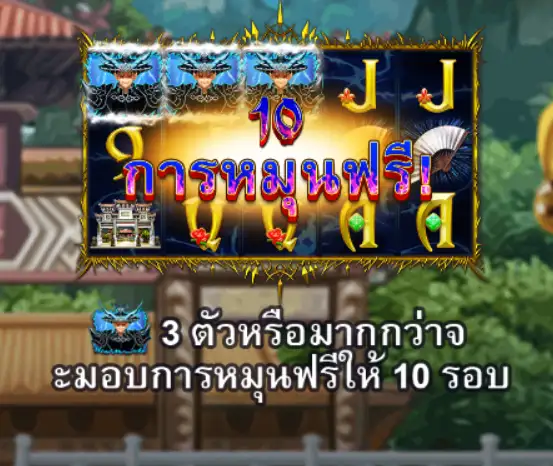 LIGHTNING GOD joker123 jokergaming