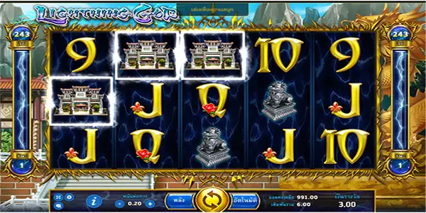 LIGHTNING GOD joker123 jokergaming