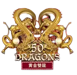 FIFTY DRAGONS joker123 jokergaming โจ๊กเกอร์123