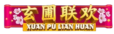 LOGO-XUAN-PU-LIAN-HUAN