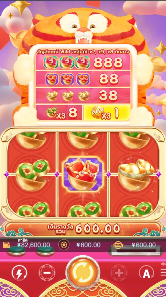 LUCKY TIGER สล็อต