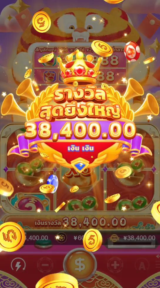 LUCKY TIGER สล็อต