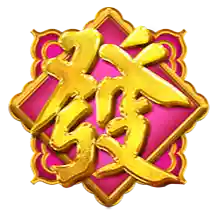 LUCKY FORTUNES ลัคกี้ฟอร์จูนส์ เทพ1688 thep1688