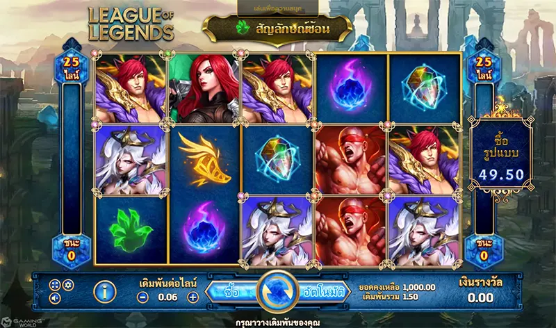 League Of Legends-JOKER GAMING-โจ๊กเกอร์123-JOKER123