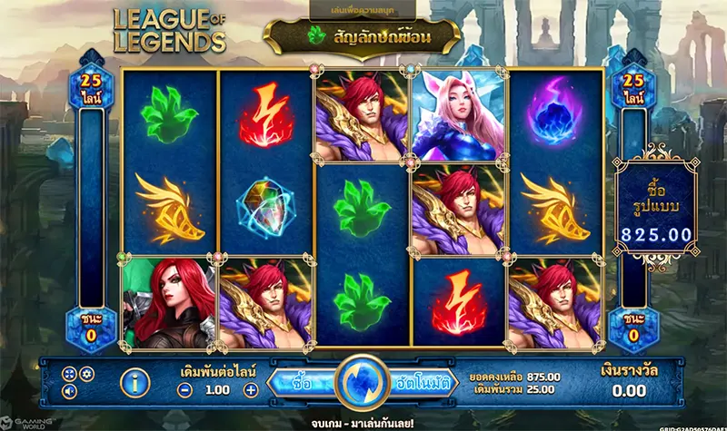 League Of Legends-JOKER GAMING-โจ๊กเกอร์123-JOKER123