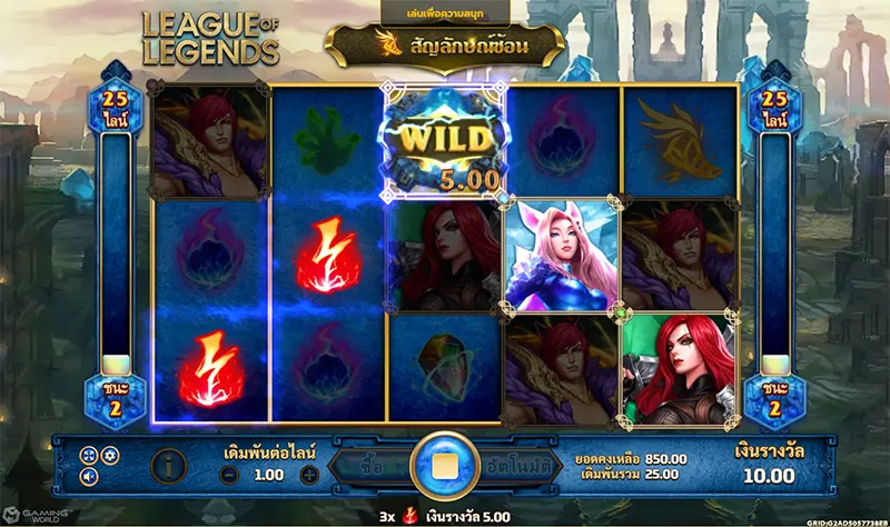 League Of Legends-JOKER GAMING-โจ๊กเกอร์123-JOKER123