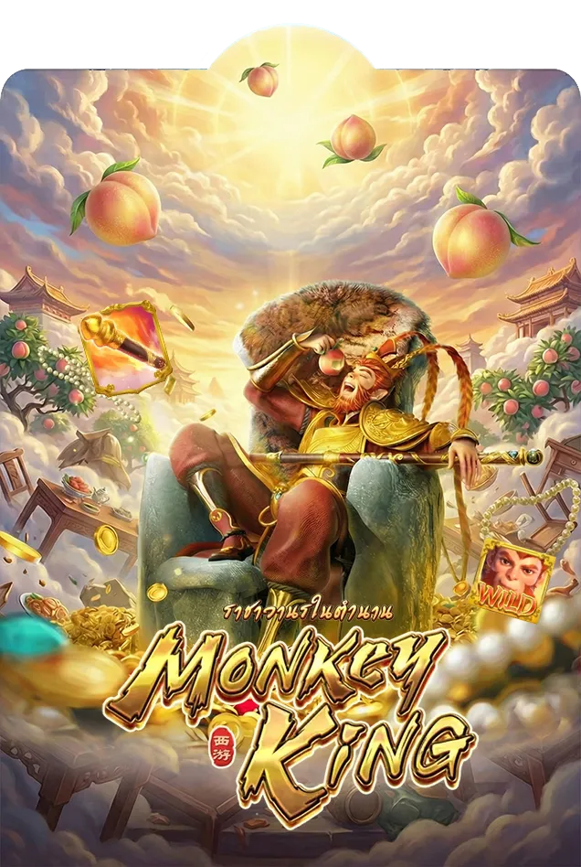 Legendary Monkey King PGSLOT