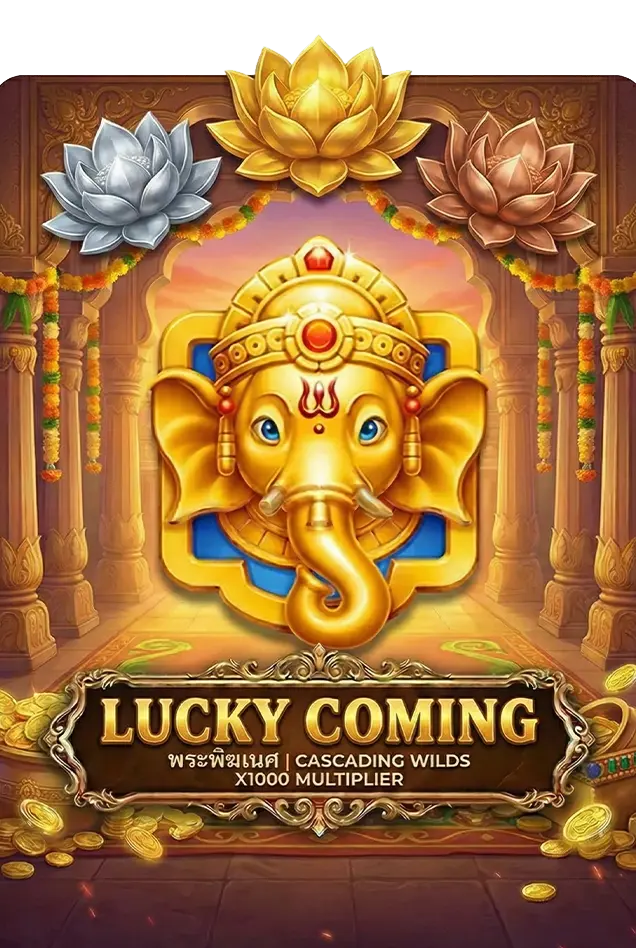 Lucky Coming