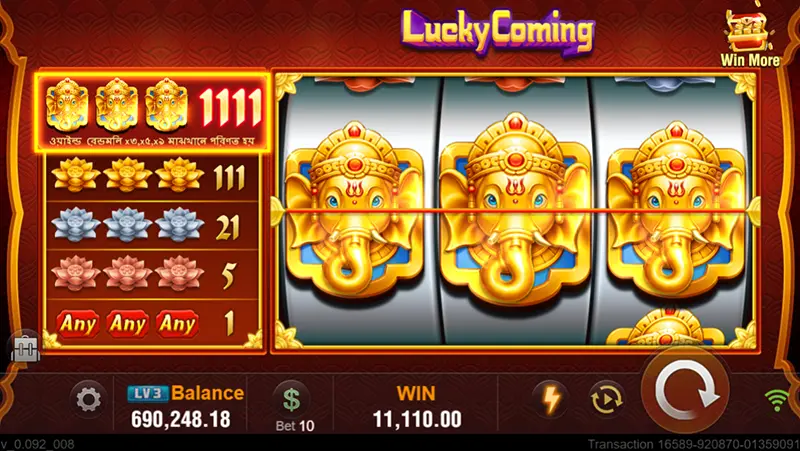 Lucky Coming