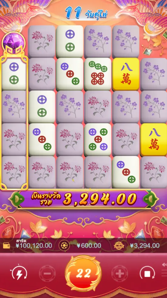 MAHJONG WAYS 3 สล็อต