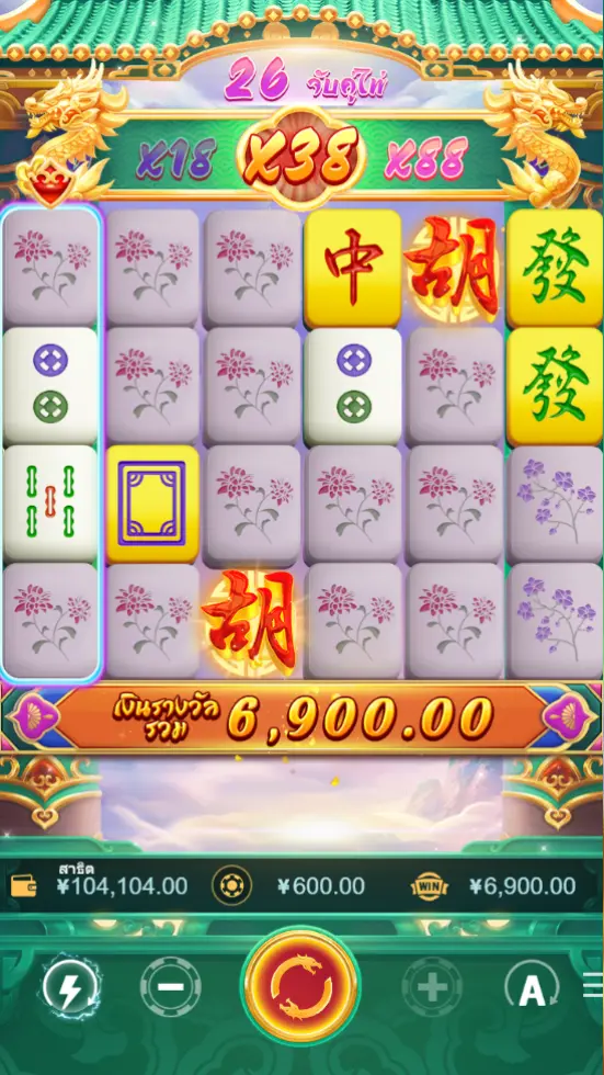 MAHJONG WAYS 3+ สล็อต