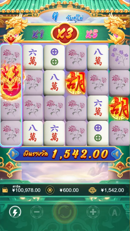 MAHJONG WAYS 3+ สล็อต
