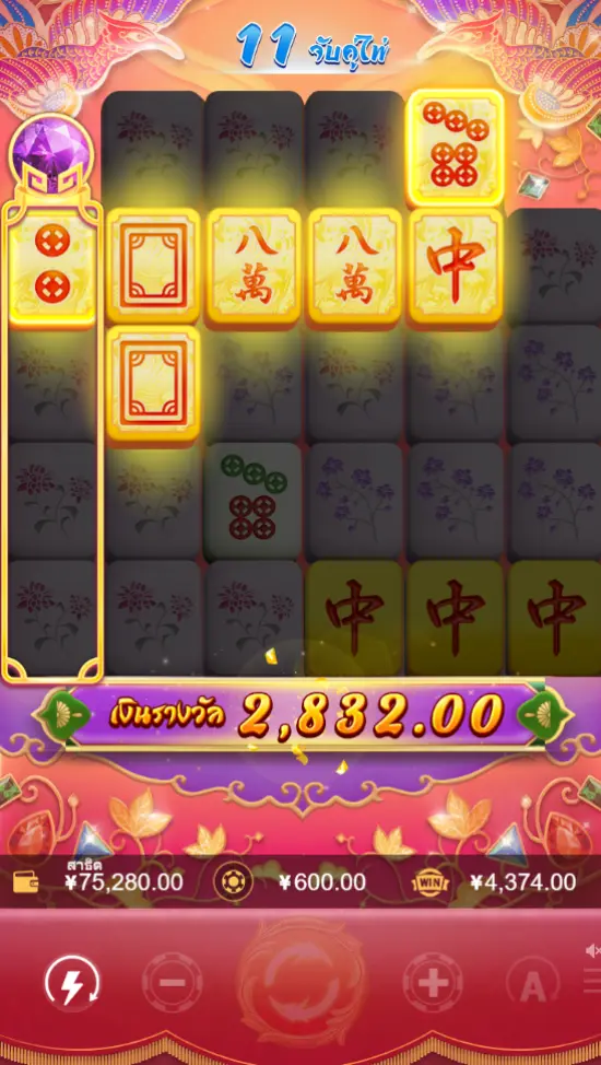 MAHJONG WAYS 3 สล็อต