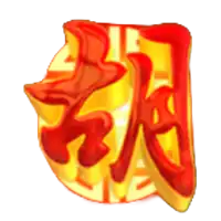 MAHJONG WAYS 3 สัญลักษณ์