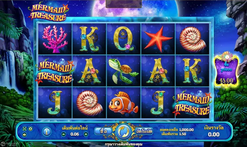 MERMAID TREASURE -JOKER-JOKER123-JOKERGAMING