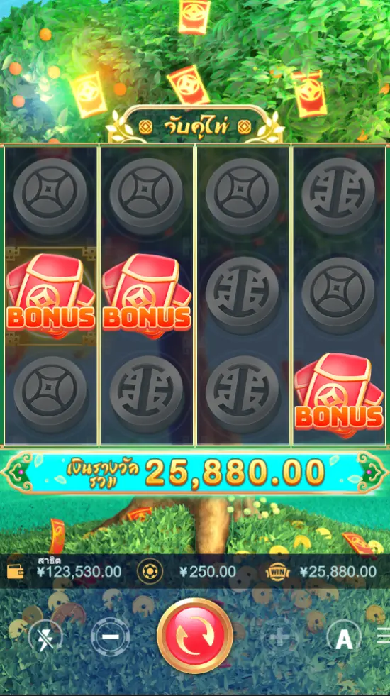 MONEY TREE สล็อต