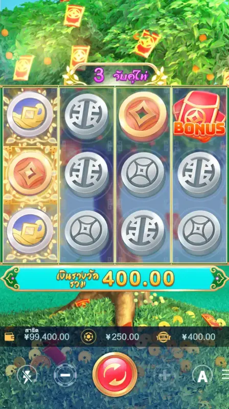 MONEY TREE สล็อต