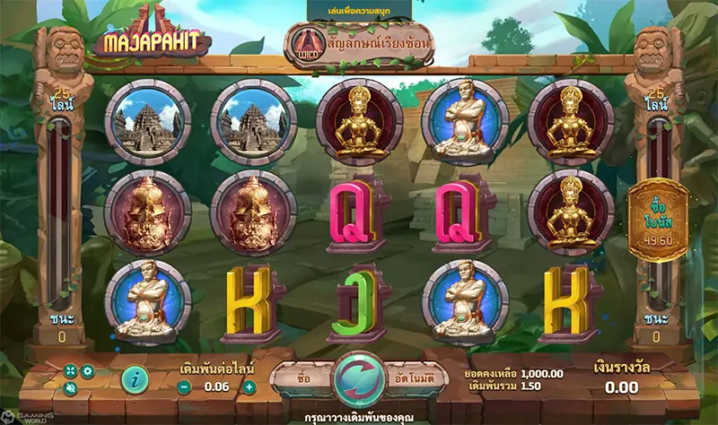 Majapahit JOKER JOKER123 โจ๊กเกอร์