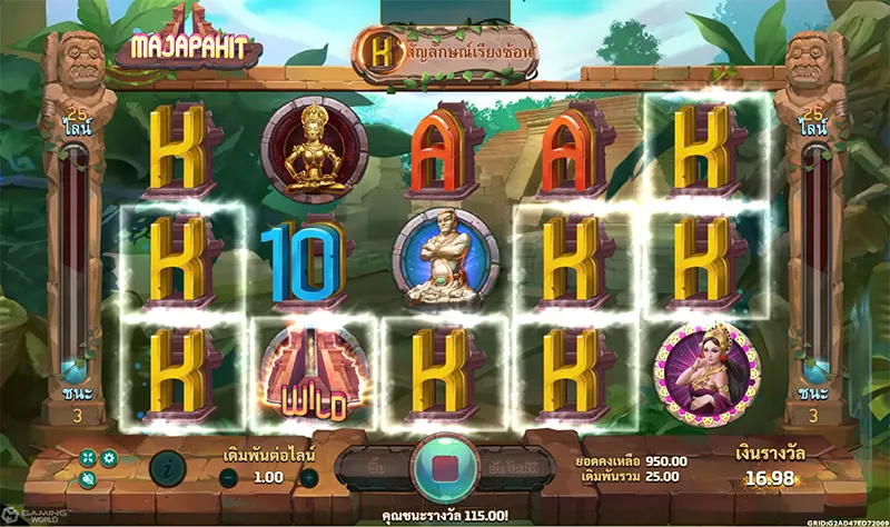 Majapahit JOKER JOKER123 โจ๊กเกอร์