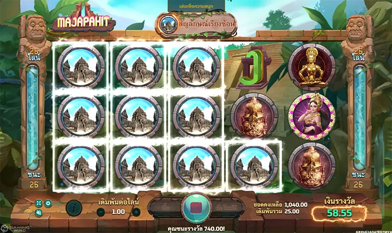 Majapahit JOKER JOKER123 โจ๊กเกอร์