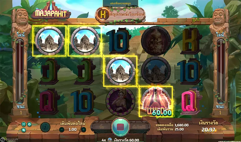 Majapahit JOKER JOKER123 โจ๊กเกอร์